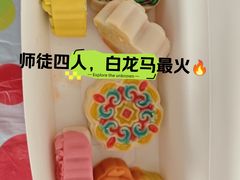 -北京稻香村(零号店)