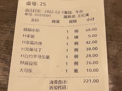 -鸭匠食府·挂炉烤鸭·新京菜(阜成路店)