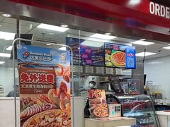 -达美乐比萨(长清路店)