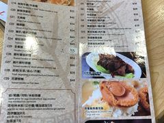 菜单-彪记(凼仔店)