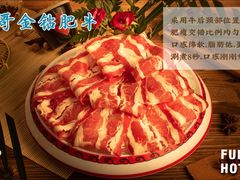-矮冬瓜红茶火锅