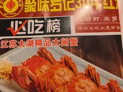-聚味罗记大排檔·鲜鱼杂·甲鱼煲•龙虾馆(科学馆店)