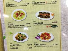 菜单-佛有缘素食馆·荔湾老字号(陈家祠首店)