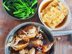 -满記土窑烧鷄波浪山莊