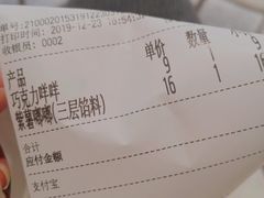 -奈雪的茶(印象城店)
