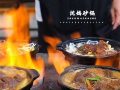 -沈妈砂锅(光华村店)