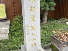 -法华学问寺-停车场