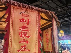 -宝丽金大酒店·洗浴中心