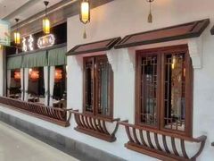 -高宅(万达店)