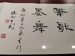 -中国湖笔博物馆(莲花庄路)
