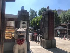 -张园纪念馆