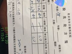 -美尔目眼科医院·近视手术·儿童近视(通州店)