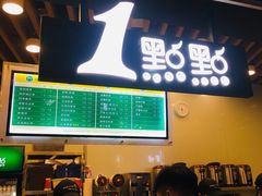 门面-1点点(理想银泰店)