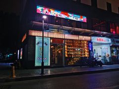 门面-探花·意境江南菜·唐伯虎文化体验店·松鼠桂鱼(观前店)