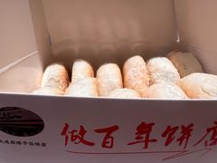 -矮子馅饼(大成路店)