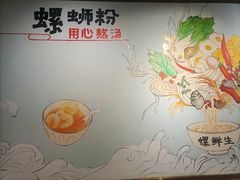 -科学馆(地铁站)