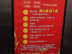 -东阳菜餐厅(世纪花城店)