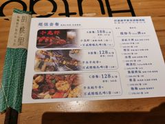 菜单-贝贝龙虾·音乐餐厅(昌平东关店)