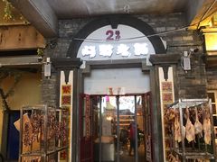 门面-阿财老铺·老蚌埠龙虾城(华夏总店)