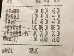 -香雪海饭店中餐厅(人民桥店)