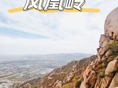-北京凤凰岭