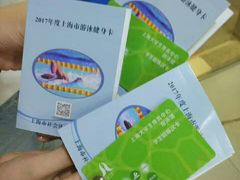-上海大学生体育中心游泳馆(松江店)