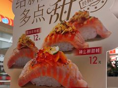 -争鲜回转寿司(西红门荟聚PLUS店)