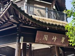 -杭州半山国家森林公园