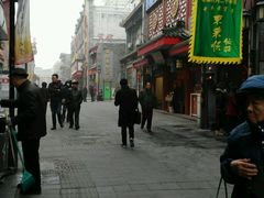 -前门大街