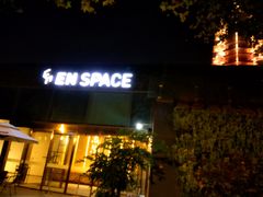 -EN SPACE恩空间