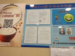 -永和大王(杨高中路店)