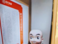 -绍兴老味道·非遗门店(银泰城店)