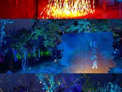 -茅山东方盐湖城景区