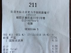 -麦当劳(朝阳路得来速店)