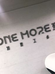 -ONE MORE变画