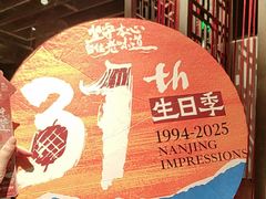 -南京大牌档(之心城店)
