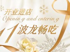 -京彩臻品火锅
