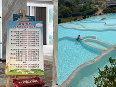 -十万大山布透温泉