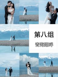 -蒙娜丽莎婚纱摄影·旅拍