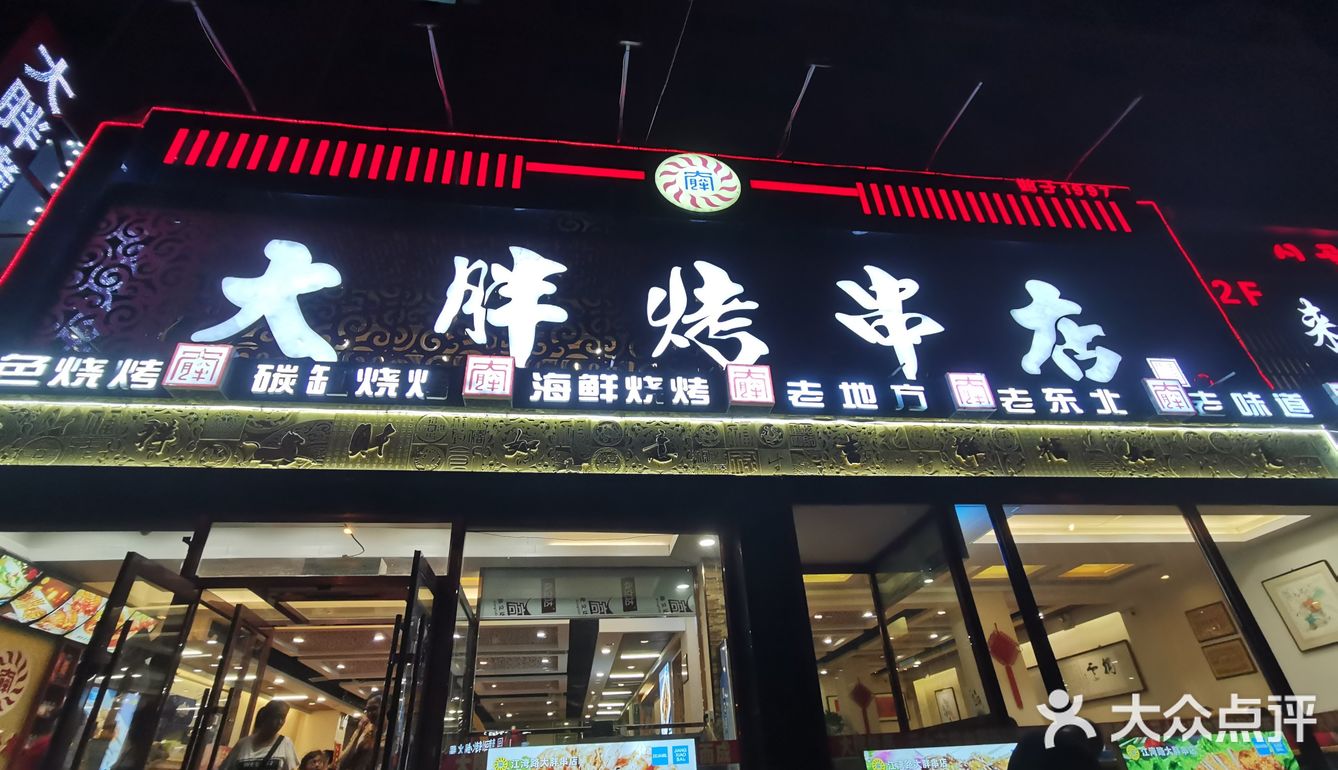 点的菜品无一踩雷，食材很好