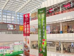 -比斯特苏州购物村精品奥特莱斯