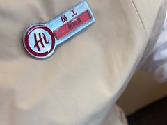 -海底捞火锅(吾悦国际广场店)