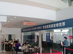 -麦当劳(北亭广场分店)