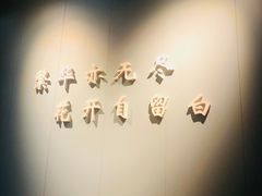 -留白咖啡(人民巷八号大院店)