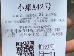 -眷江南之小蓝鲸(王府大街店)