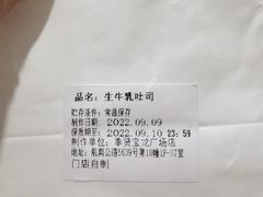 -TOUCH泰奇(奉贤宝龙城市广场店)