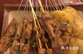 Spicy Roasted Chicken Feet