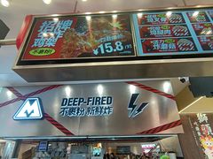 -满巍明生炸鸡架(杭州来福士店)