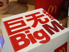 -麦当劳(豫园店)