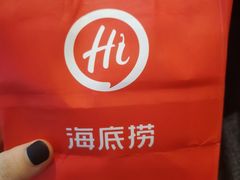 -海底捞火锅(上元大街店)